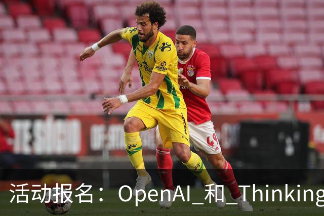 活动报名：OpenAI 和 Thinking Machines 都押注的实时交互模型，下一步往哪走？丨iRTE 2026